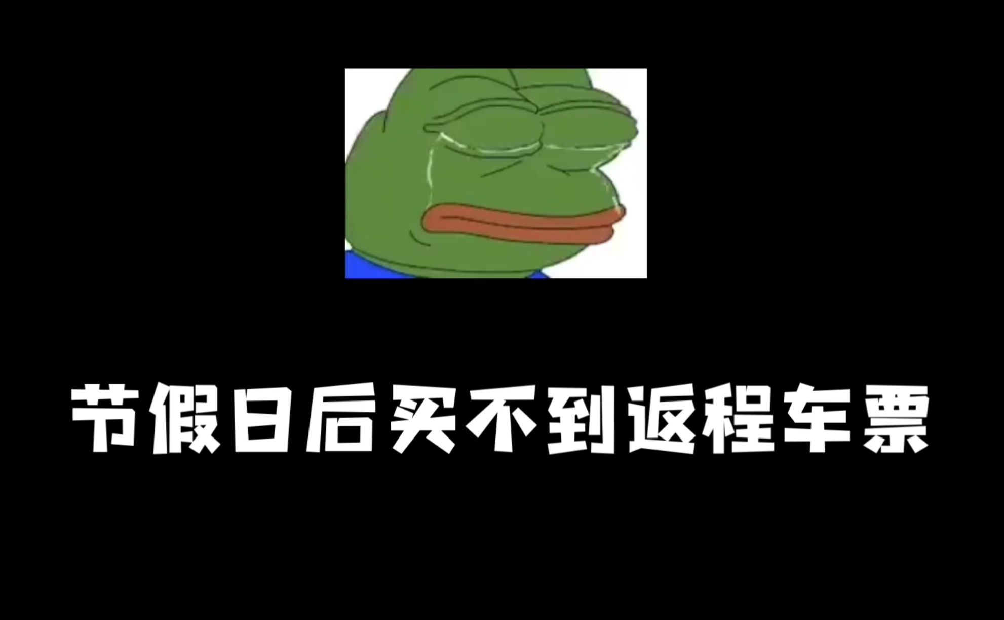买不到返程车票,不能按时上班算旷工吗?(法考,考研,英语,学习,提升)