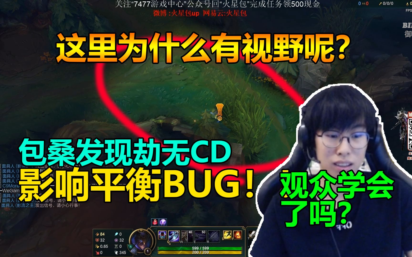 天堂劫发现劫影响平衡Bug,直接开无CD透视!哔哩哔哩bilibili