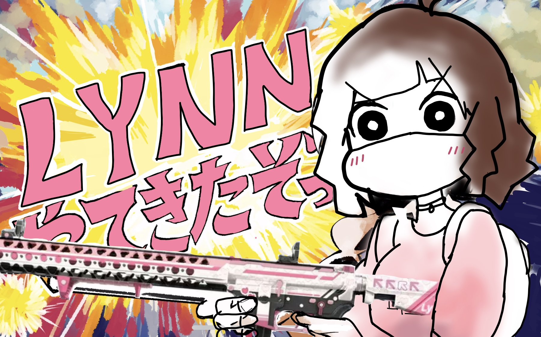 【无限法则手书】lynn玲来了