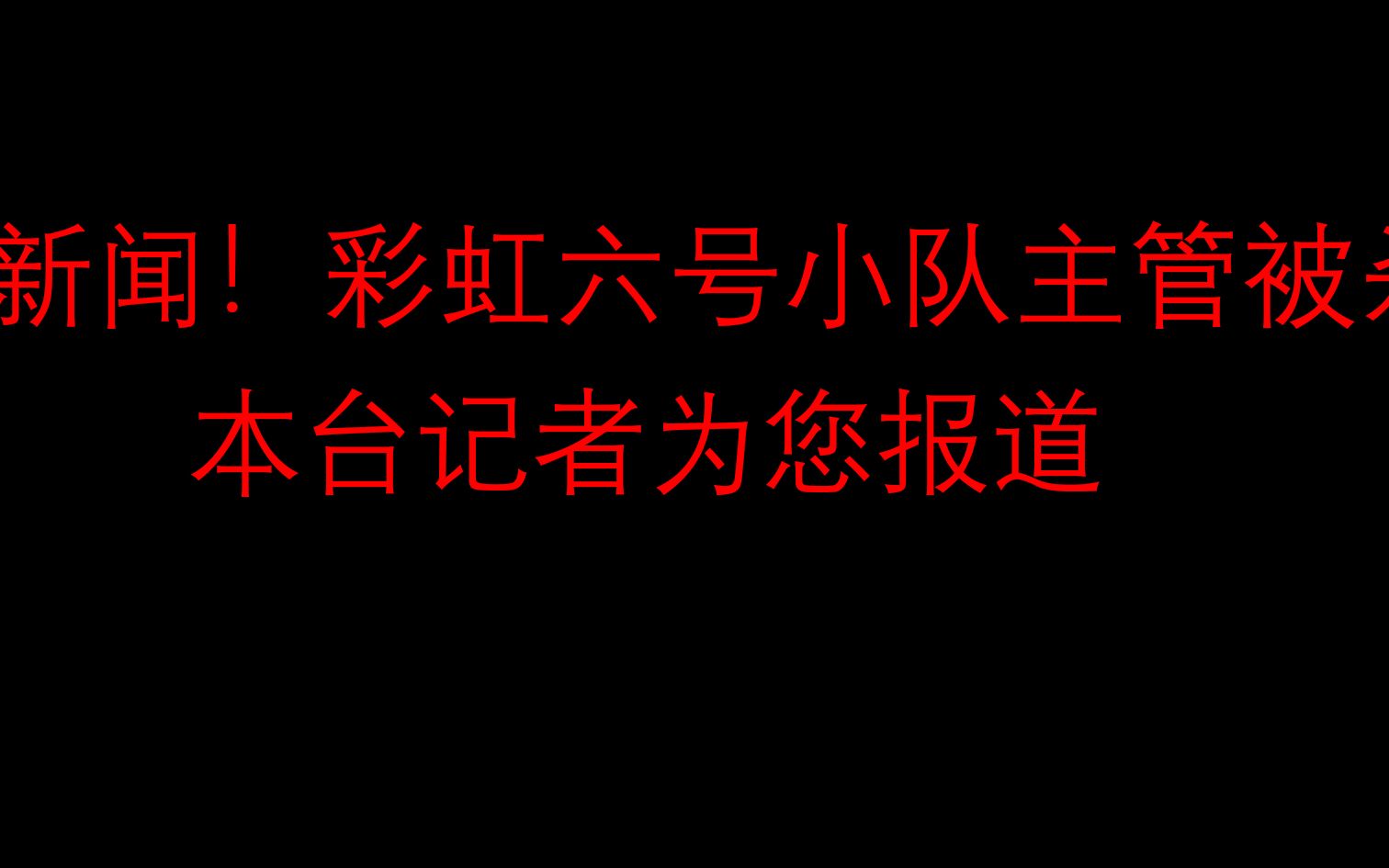 今晚六台彩开什么号码图片