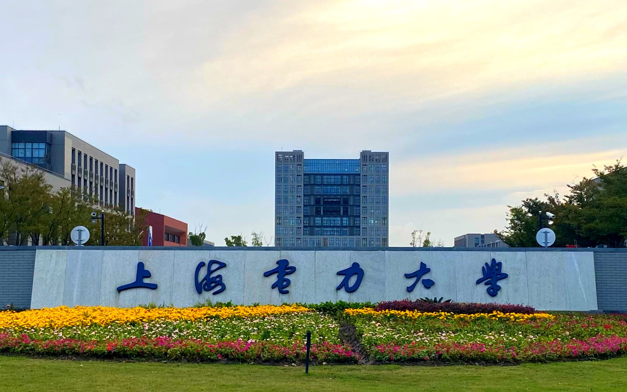 上海电力大学考研最后40天如何冲刺?(上)英语政治篇