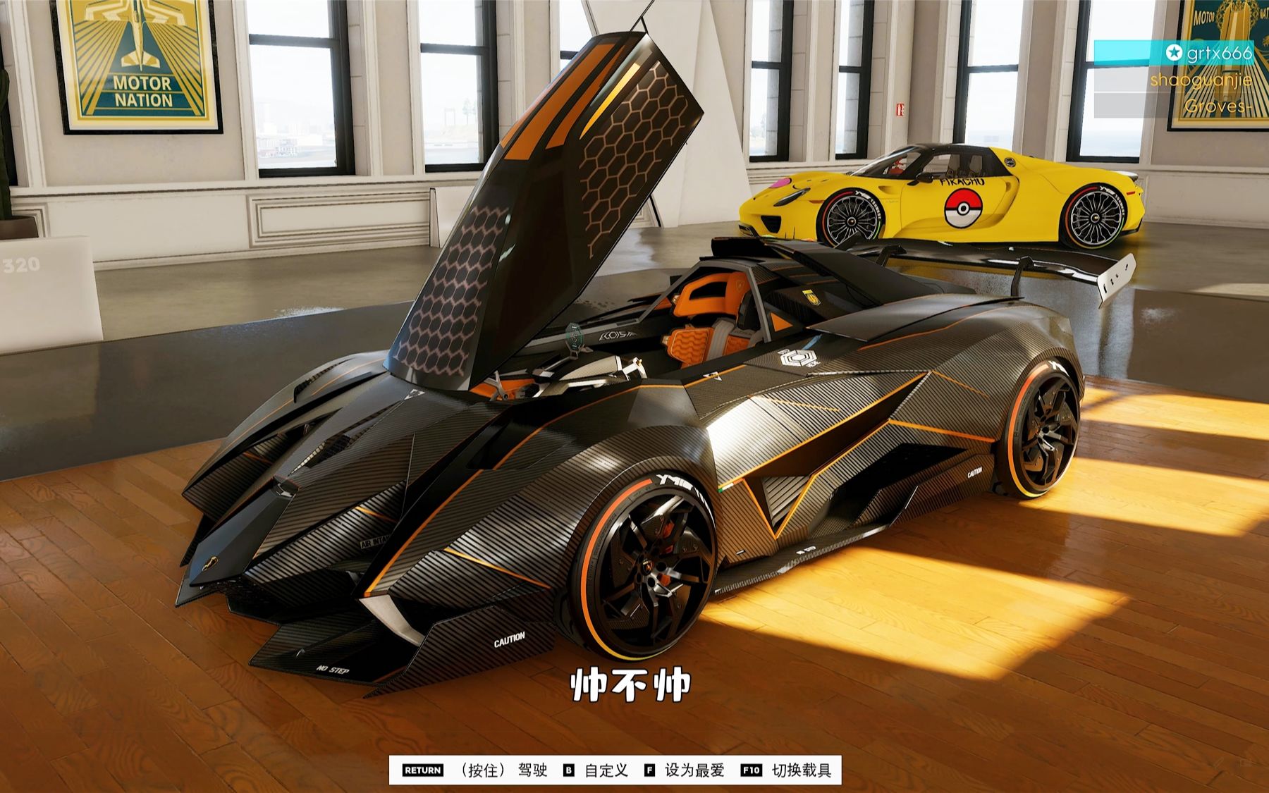 飙酷车神2童心的豪宅里不仅有跑车还有飞机