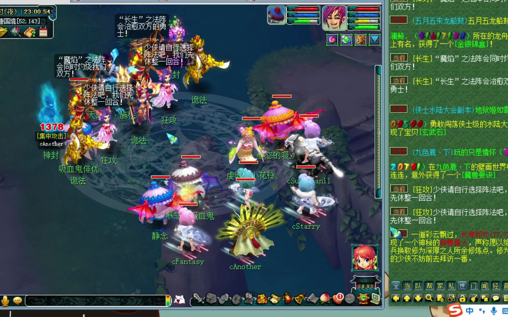 梦幻西游天科6x天地第169期:6x天雄星,慢悠悠的杀到困,全部套起来好像