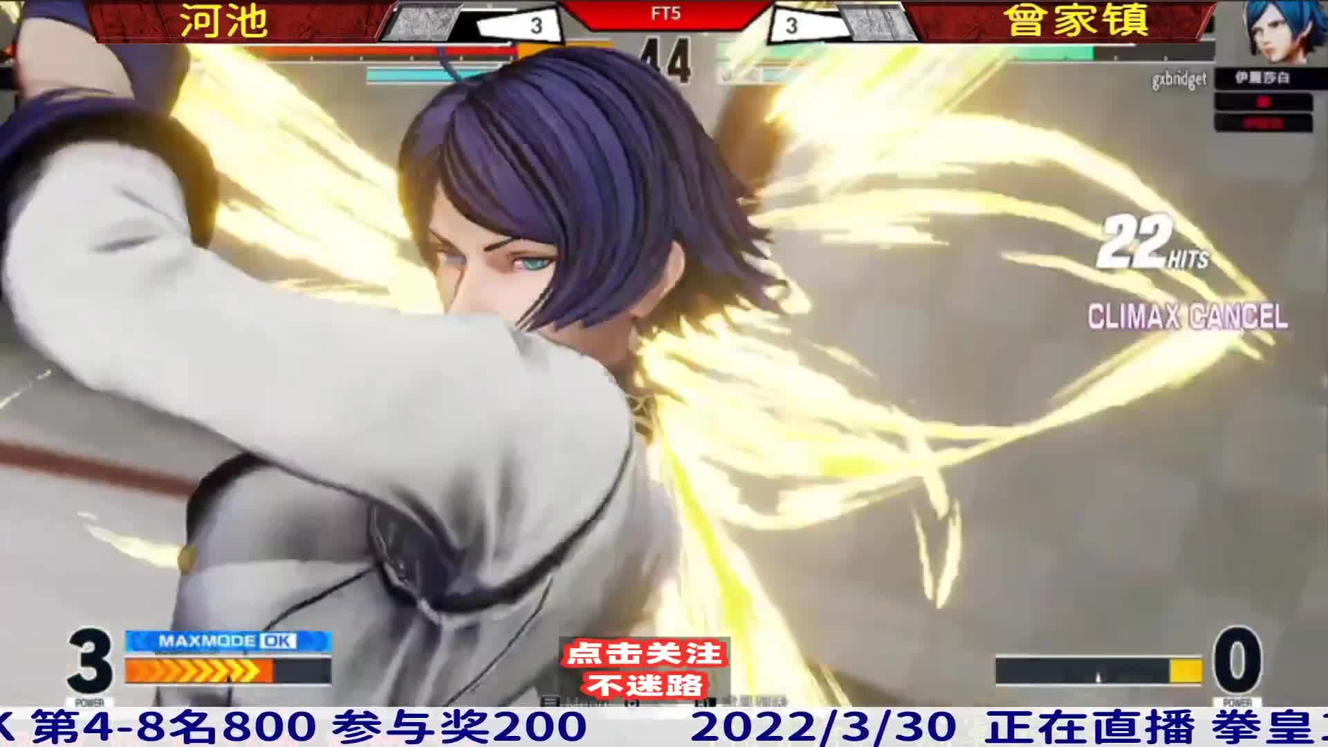 广西河池vs台湾曾家镇,谁获胜谁去挑战小孩!拳皇15