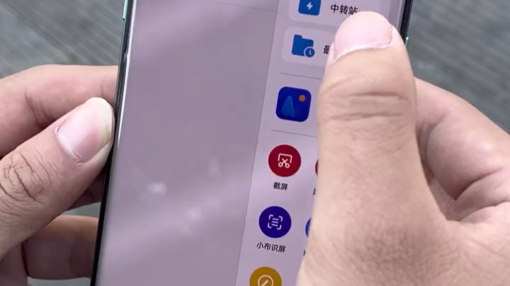 ColorOS14新增了中转站和智能抠图,实用效果非常出色#一加Ace2Pro哔哩哔哩bilibili