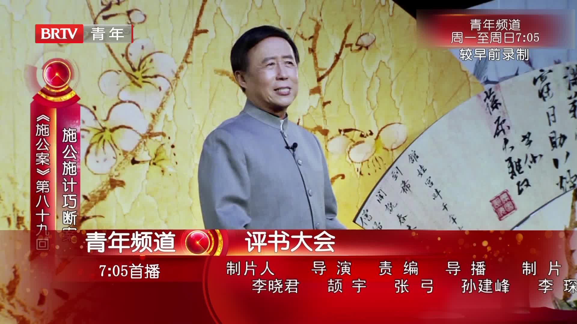 [图]【广播电视】北京青年频道最后一次正常收台与开台（2022.12.31）