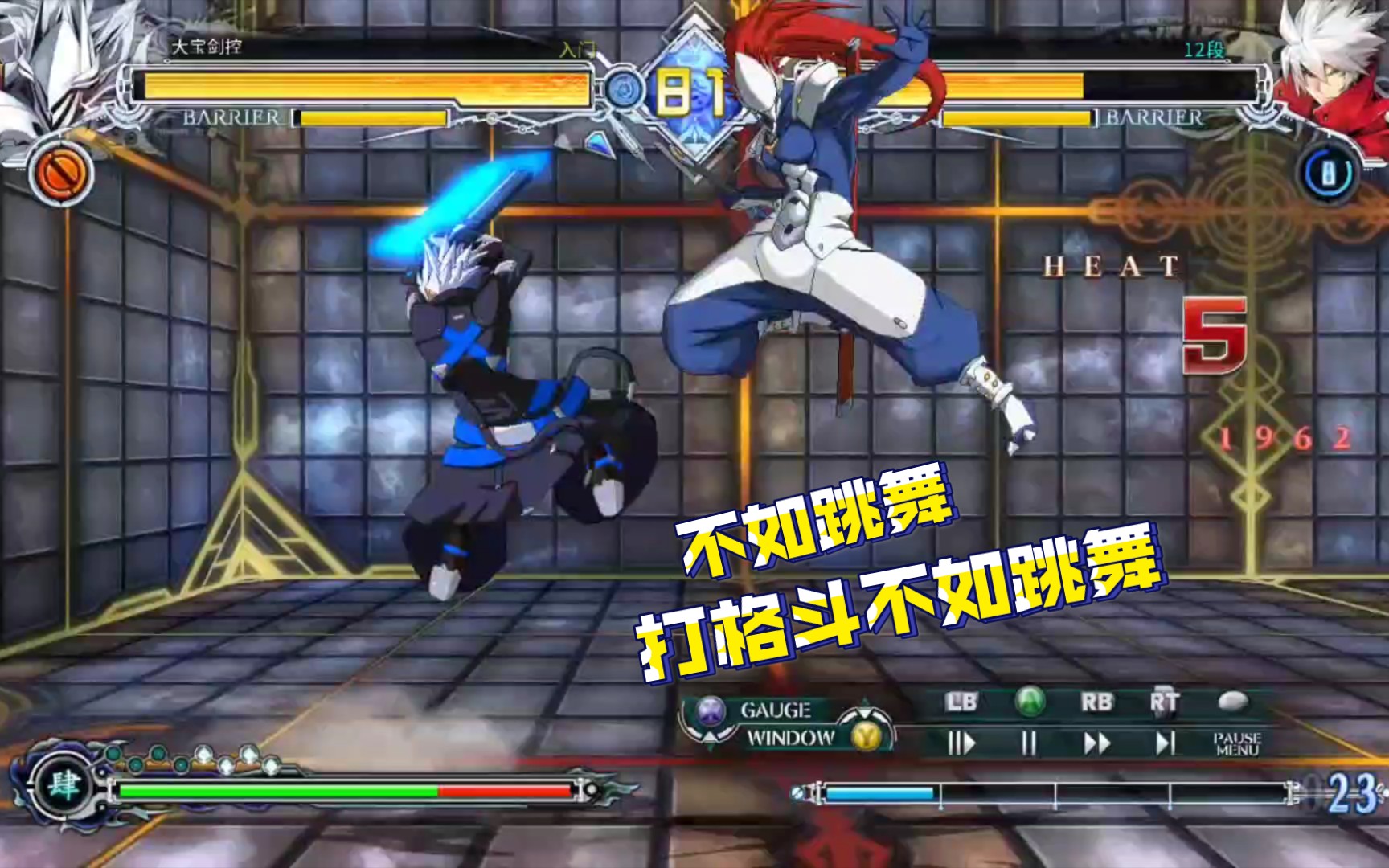 bbcf 铠甲勇士驯服野生黑兽的珍贵录像哔哩哔哩bilibili