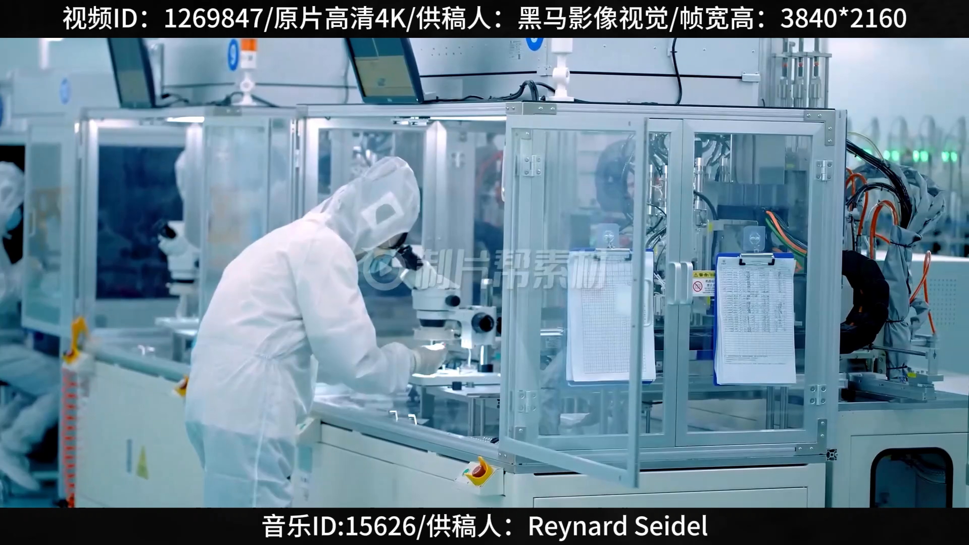 【素材分享】科研实验室 科学研究实验 人物 供稿人:黑马影像视觉