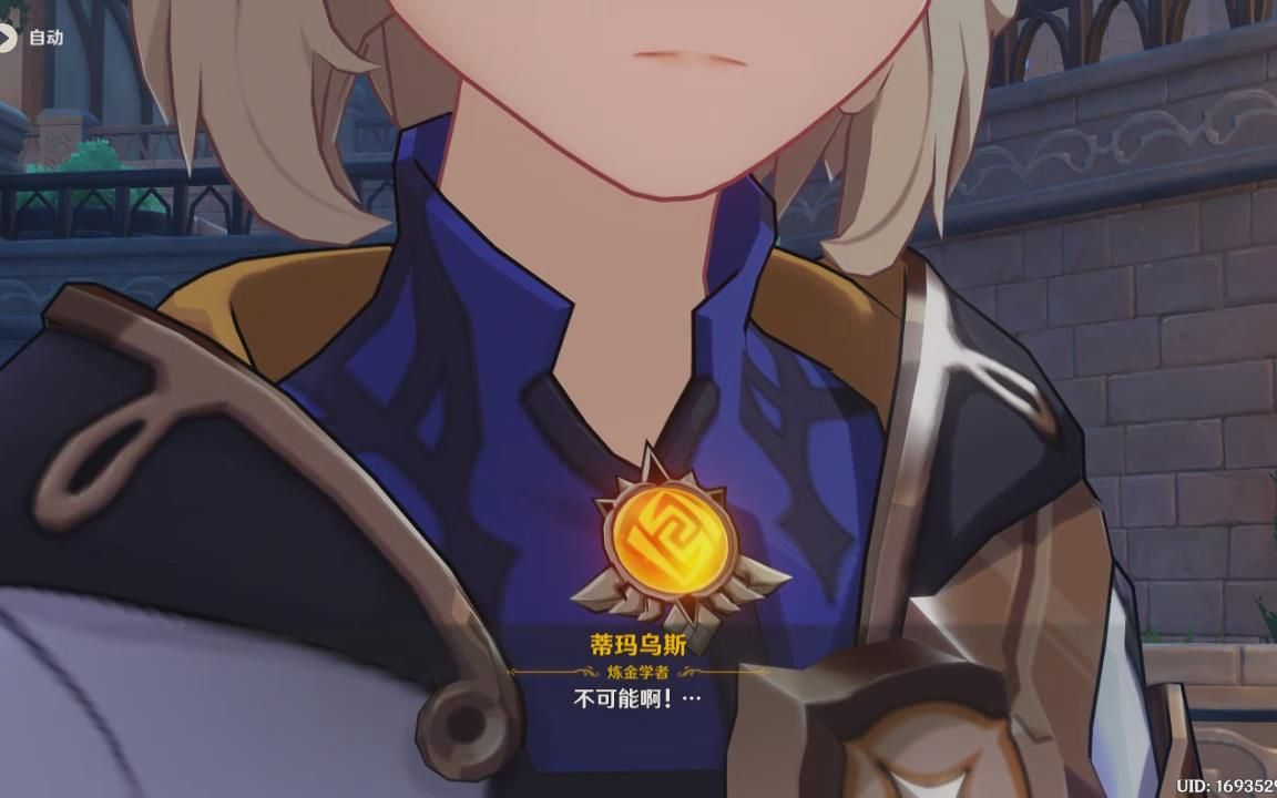 活动作品原神172阿贝夕还活着大浩解说