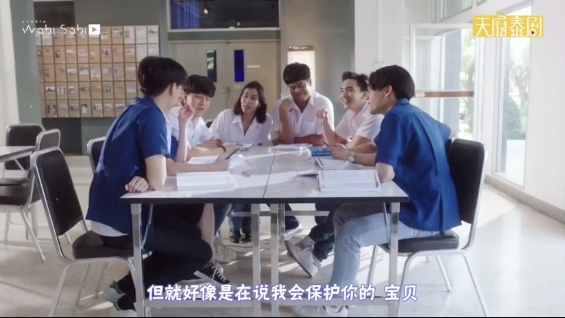 最新泰剧齿轮之爱学长的爱情攻心计第一集p4我会保护你的
