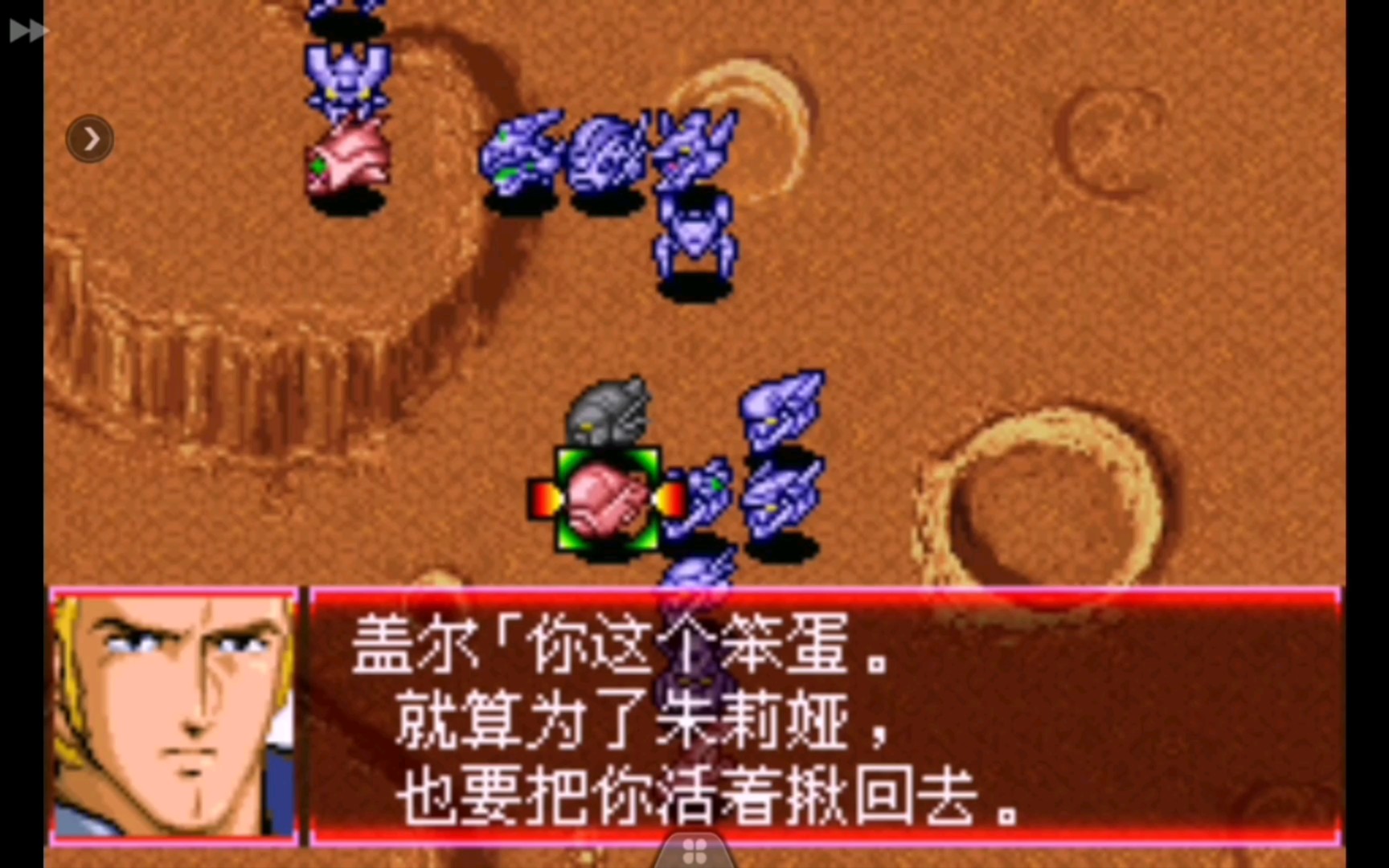 gba 超级机器人大战j:第三话 他的名字叫英二(5)