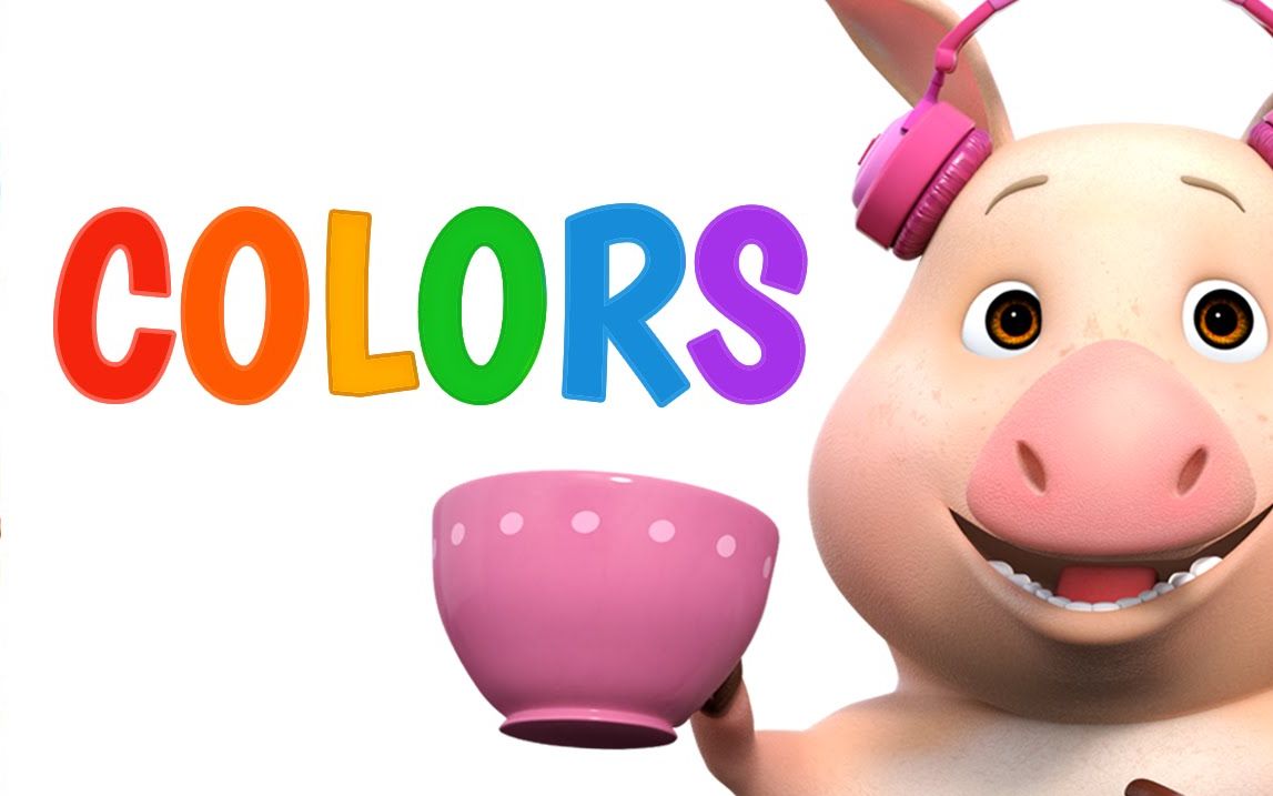 [图]◤英文动画歌谣◥颜色之歌Colors Song