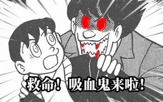 藤子不二 搜索结果 哔哩哔哩 Bilibili