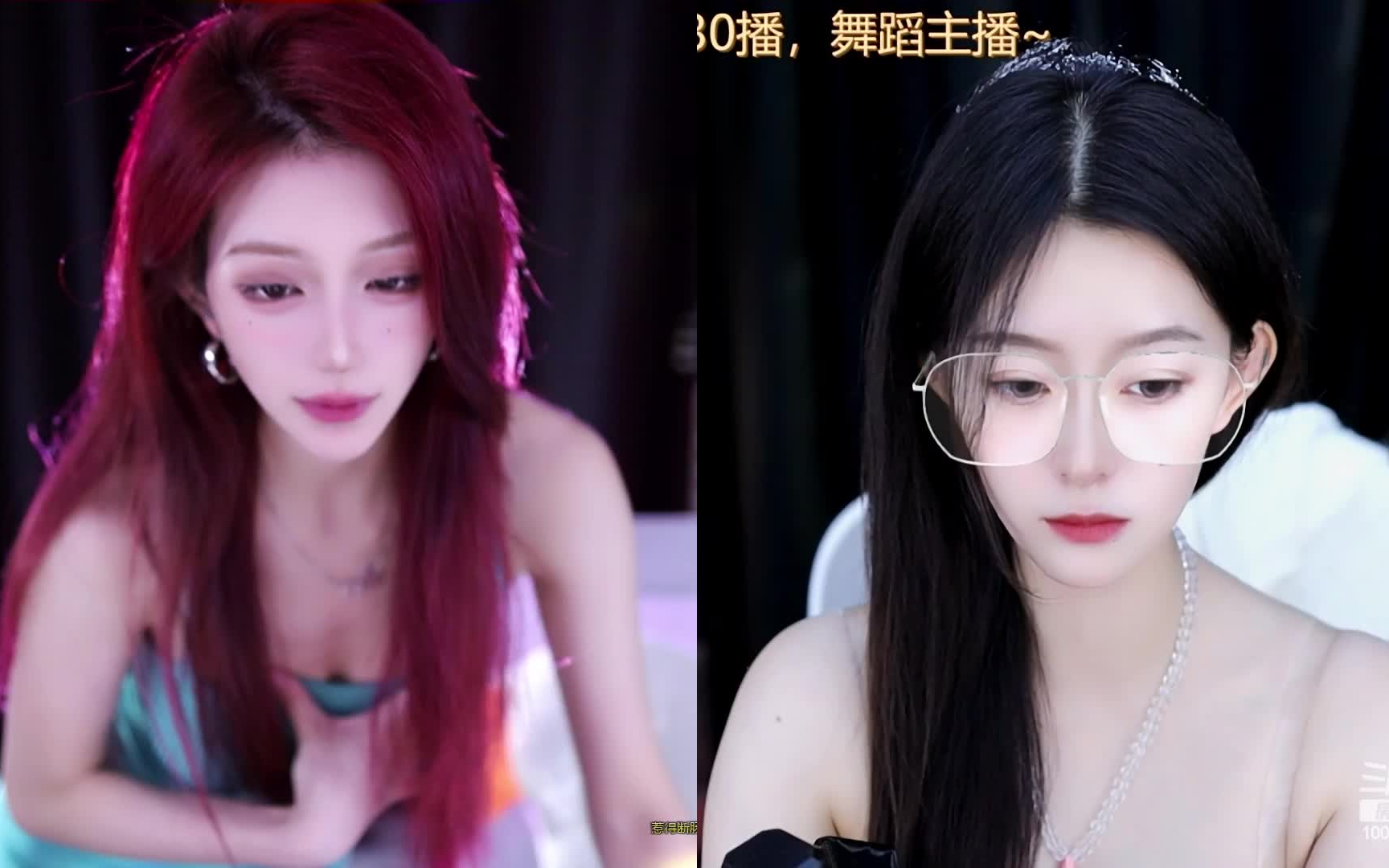 [完整录像] 小冉冉y_2023-07-12-做你的妲己