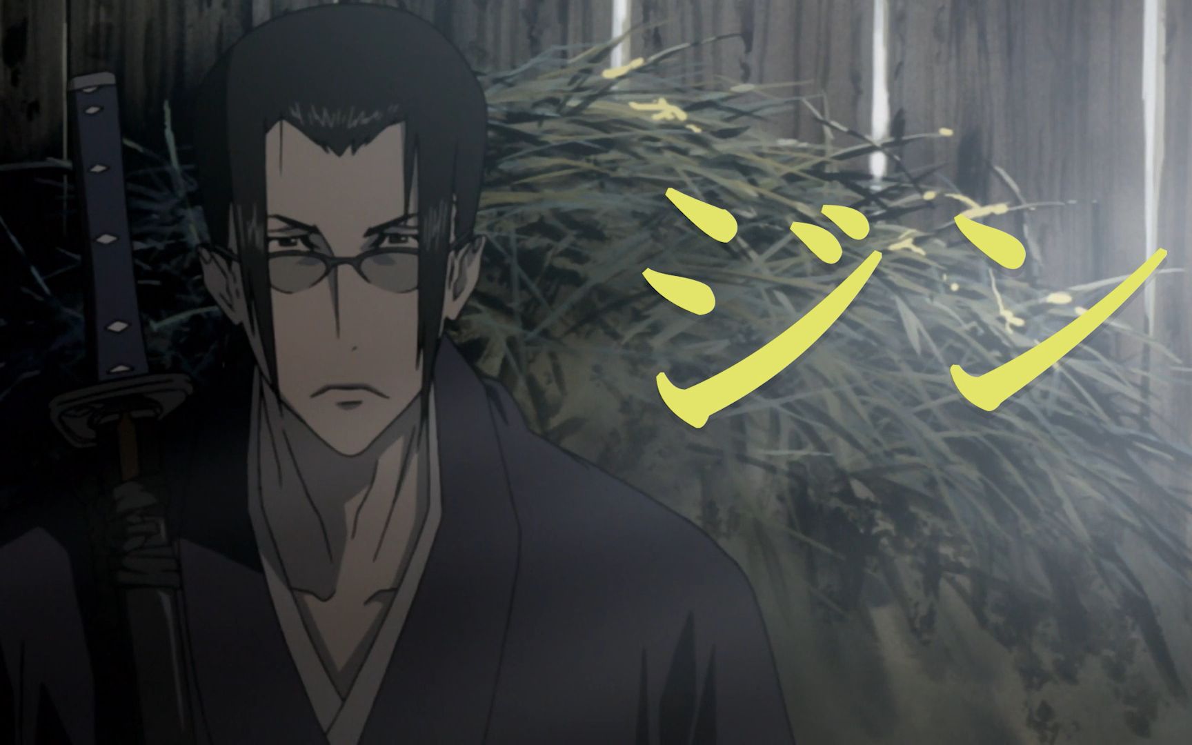 混沌武士-仁ジン cut_哔哩哔哩 (゜-゜)つロ 干杯~-bilibili