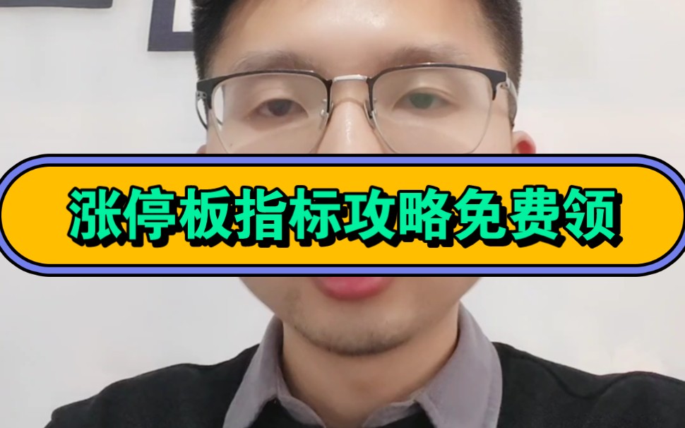 感谢大家的支持!哔哩哔哩bilibili