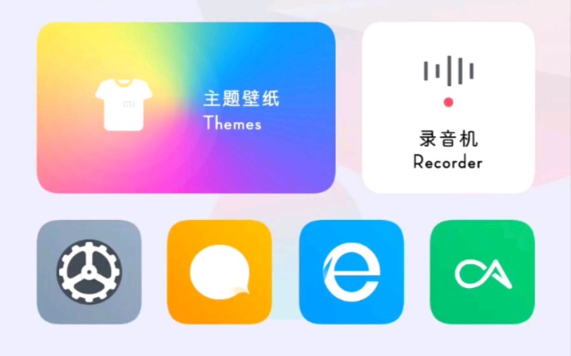 新主题的自由桌面有喜欢的吗?这个功能是MIUI的特色功能,可以自由编辑桌面的图标、部件哔哩哔哩bilibili