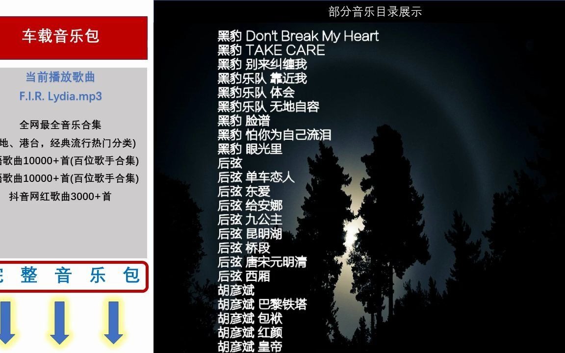 [图]10000首无损歌曲百度云_2023百度网盘mp3音乐下载