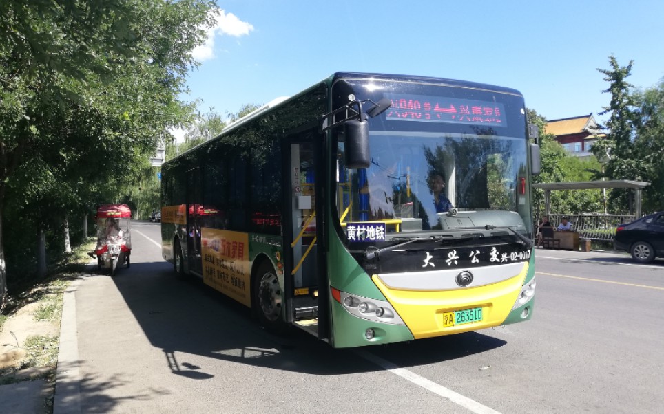 「小公共の反击」【北京公交@part46】兴940路(兴康家园→凤河营)pov