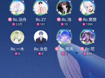 【新声社】Rc.27《counting sheep》2024.09.23 1516哔哩哔哩bilibili