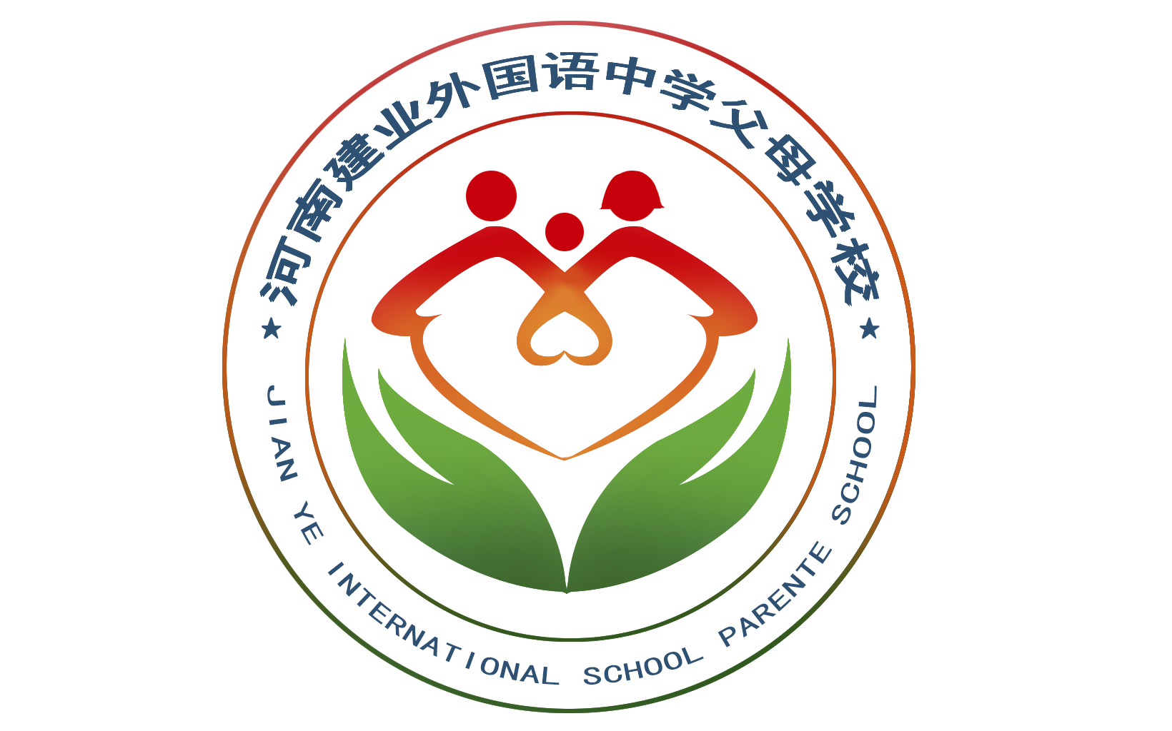 【建业外国语中学父母学校】建业诵读社团《你的孩子其实不是你的孩子