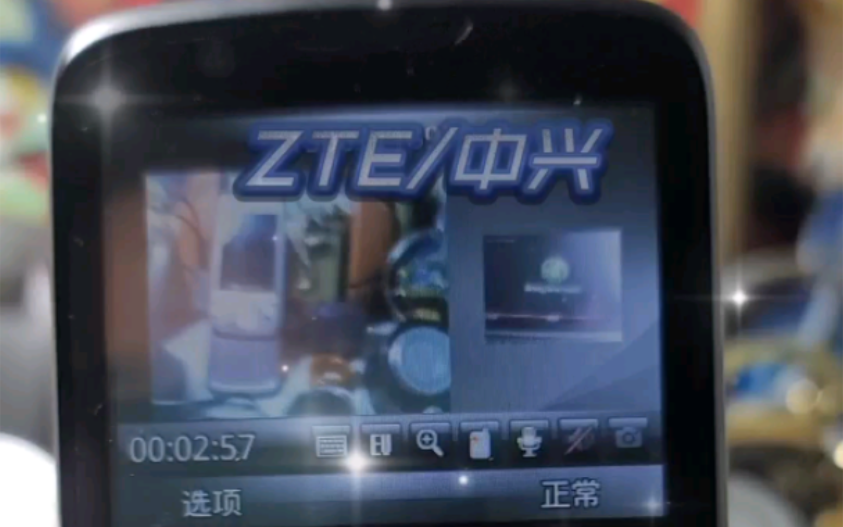 3G视讯通话/UX990/ZTE/中兴/双卡双待哔哩哔哩bilibili