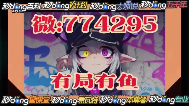 1/7分理会微扑克德州牛仔输