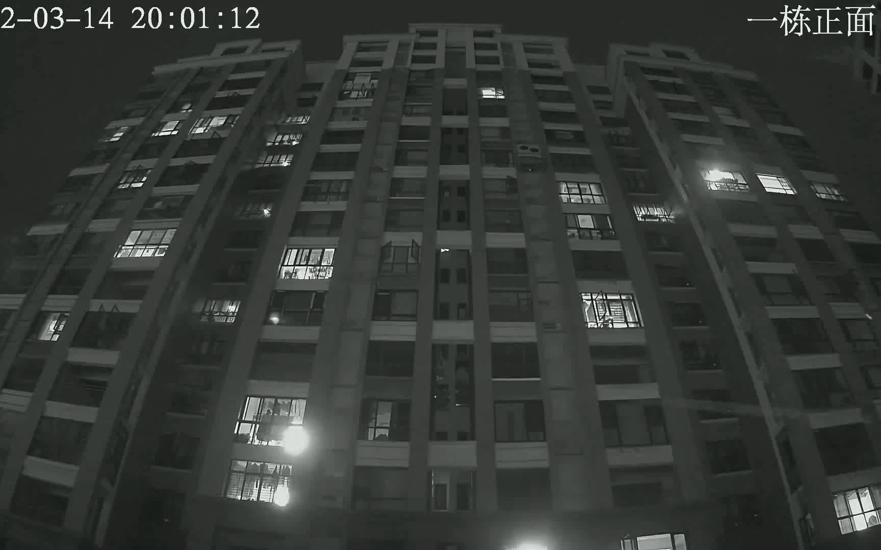 汇视威高空抛物智能监控系统检测案例3-夜晚抛火案例