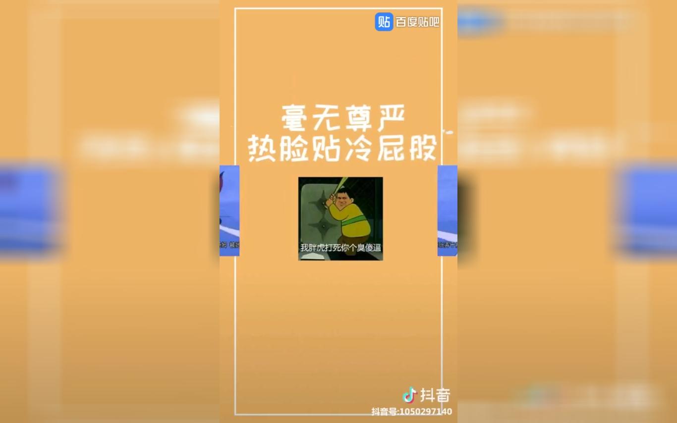 舔狗的含义哔哩哔哩bilibili