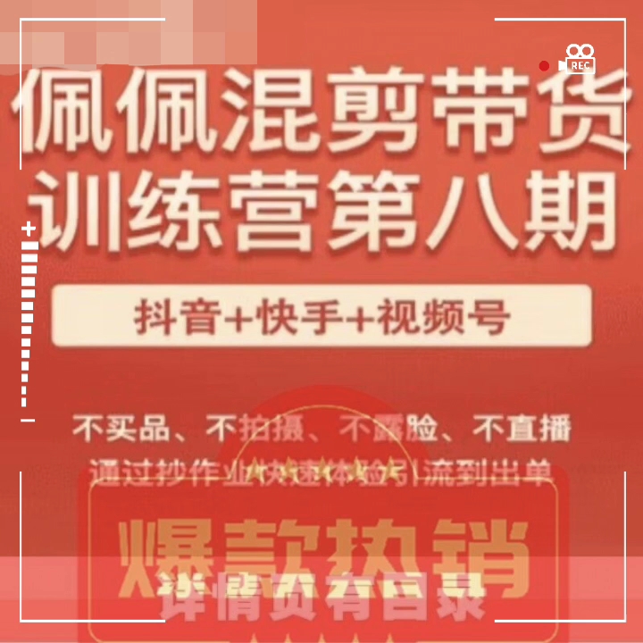 抖音直播带货盈利模式_抖音带货的盈利模式_自己抖音直播带货盈利方式