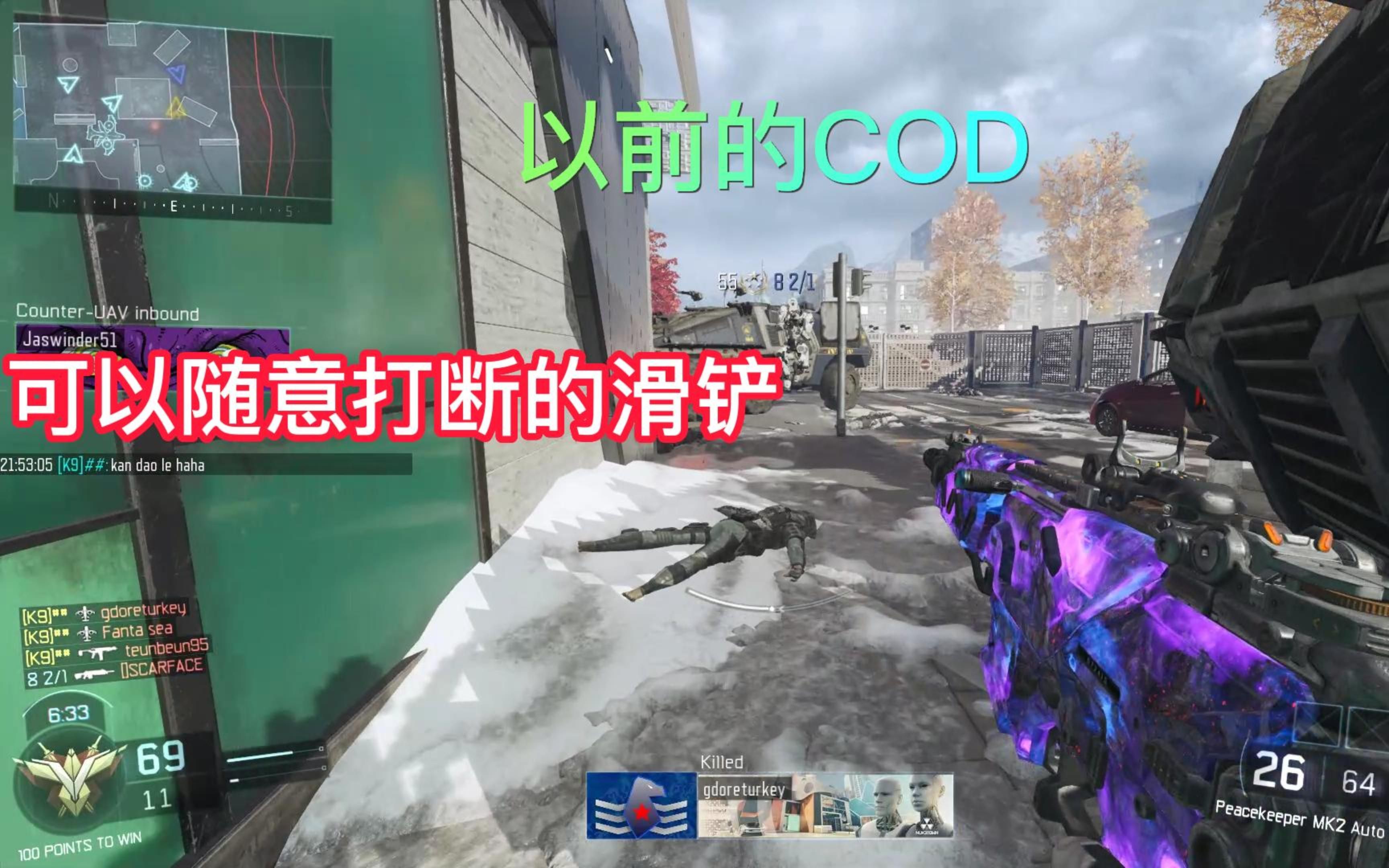 [图]现在的超烂COD VS 以前的优秀COD