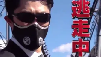 中字 逃走中 横滨中华街大决战 全集 哔哩哔哩 Bilibili