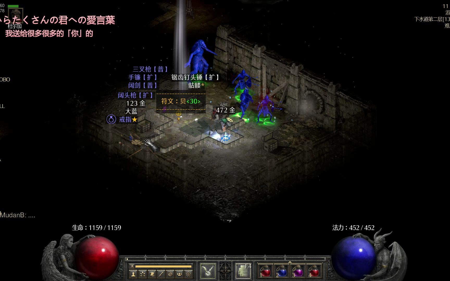 下水道二层和30#