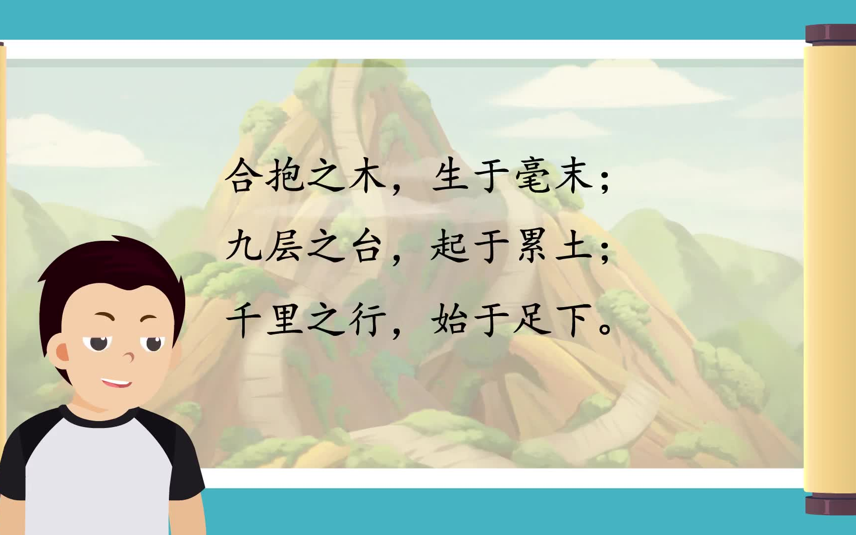 [图]常爸爸小古文240句非常适合国学启蒙，为未来文言文阅读打下夯实的基础！同时可以积累素材，让孩子写作从小就能引经据典。