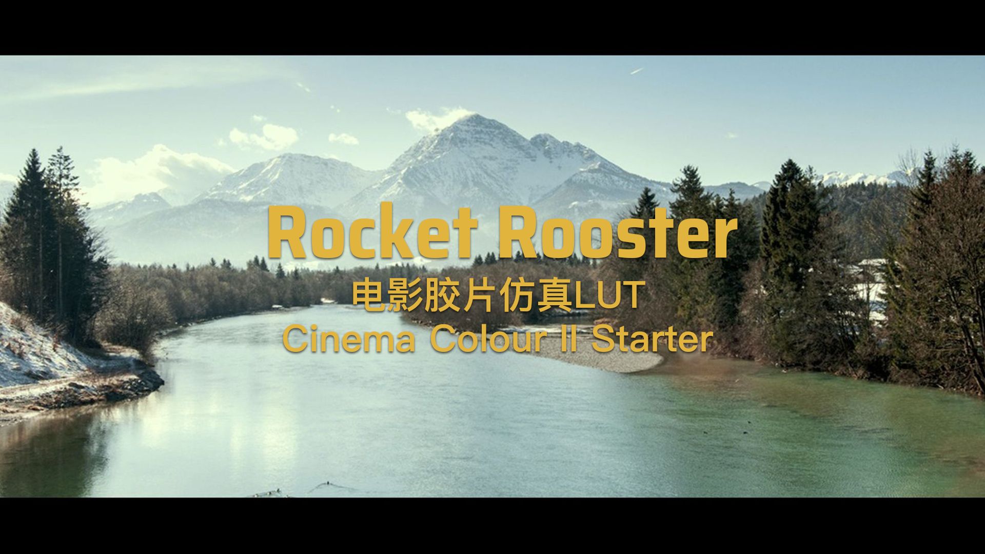 rocket rooster 出品全新流行复古电影胶片仿真lut cinema colour ii