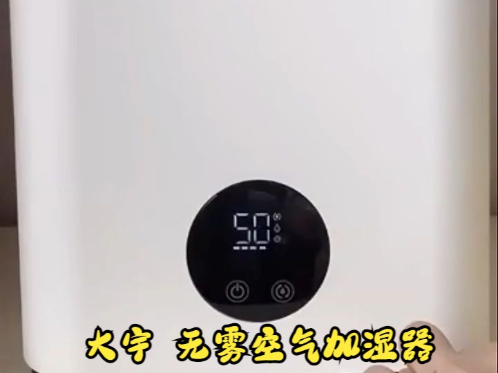 上加水智能低噪,办公室母婴 超大加湿量!