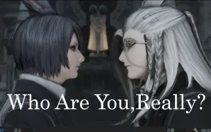 Download Video: 【FF14/双兔男/GMV】Who Are You,Really? [少爷x管家][剧情向]