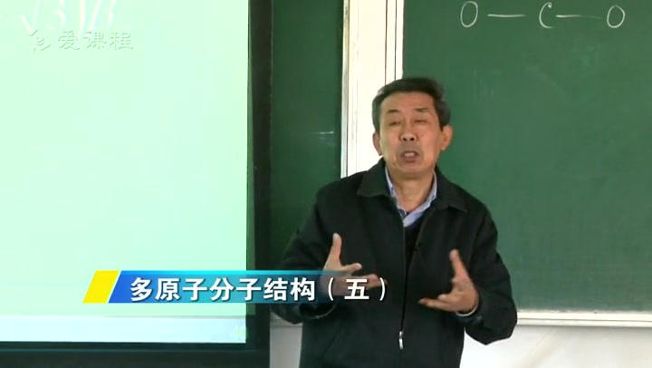 物理化学 复旦大学哔哩哔哩bilibili