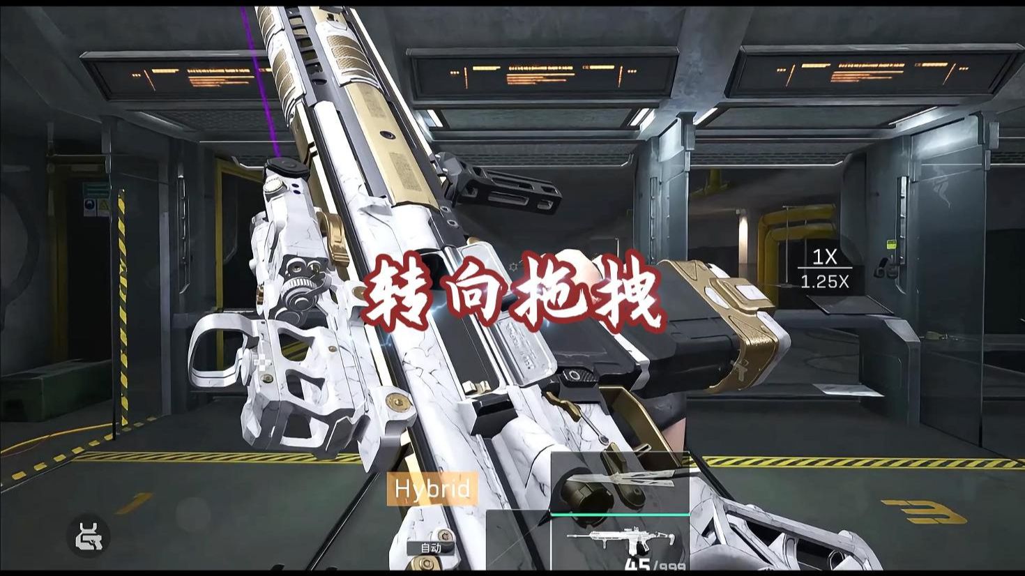 三角洲手游必开：转向拖拽，胜率直接涨！海报