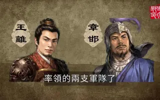 最强武将转 搜索结果 哔哩哔哩 Bilibili