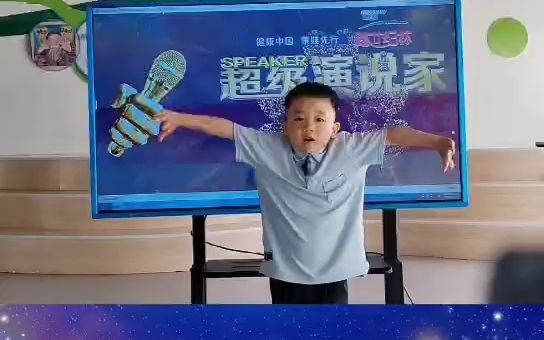 高唐跨世纪幼儿园 高子木 小熊不刷牙哔哩哔哩bilibili