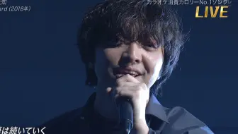 Sekai No Owari スターゲイザー スターライトパレード 19 11 27 Best Artist 2019 哔哩哔哩 Bilibili