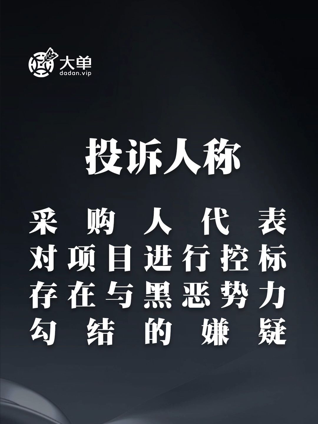 太原市第三人民医院信息化项目软件开发公开招标采购项目哔哩哔哩bilibili