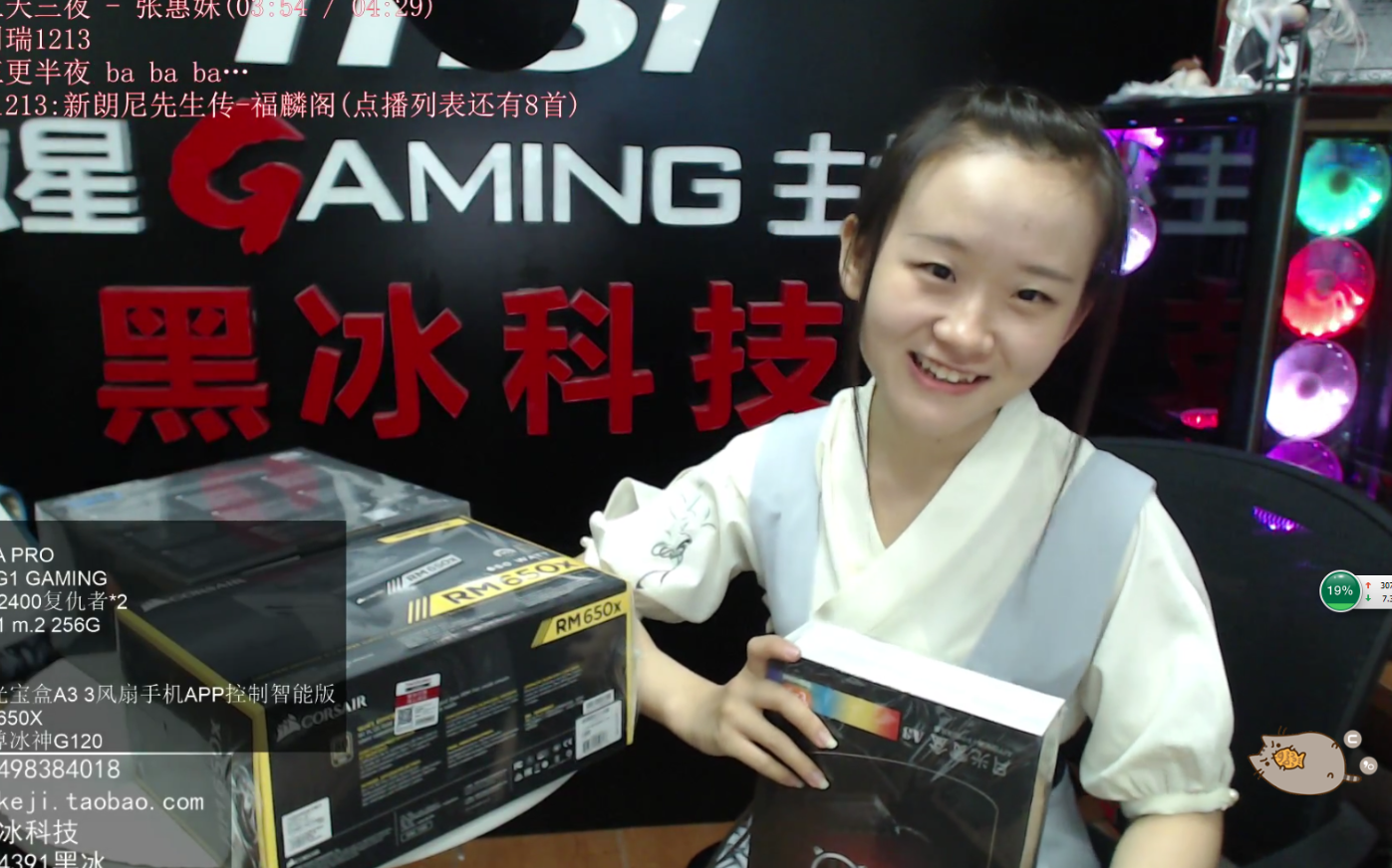 72日7月4日什么造型也挡不住飙车的基妹儿