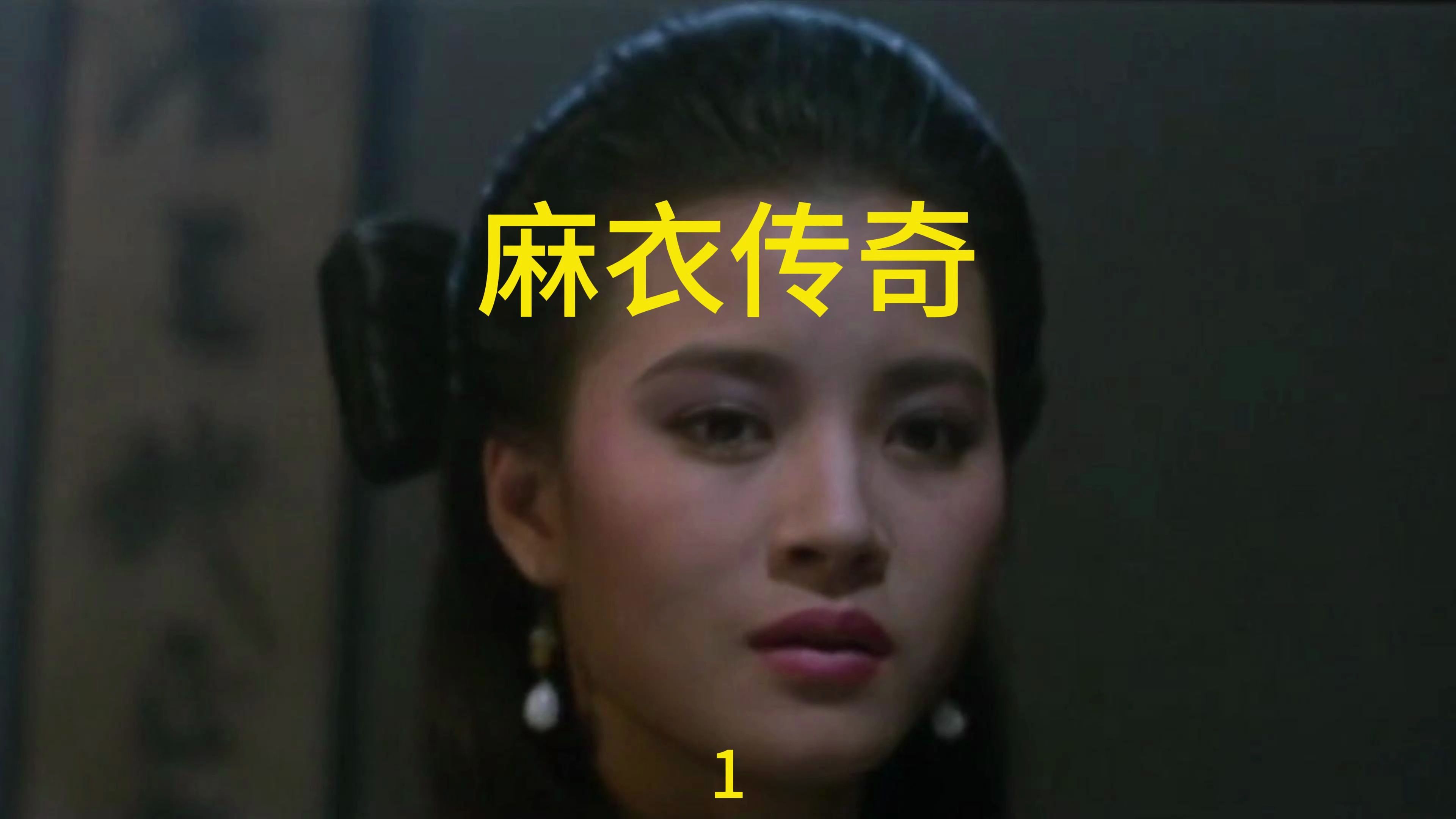 男子误采鬼王之心引发悲剧连连1