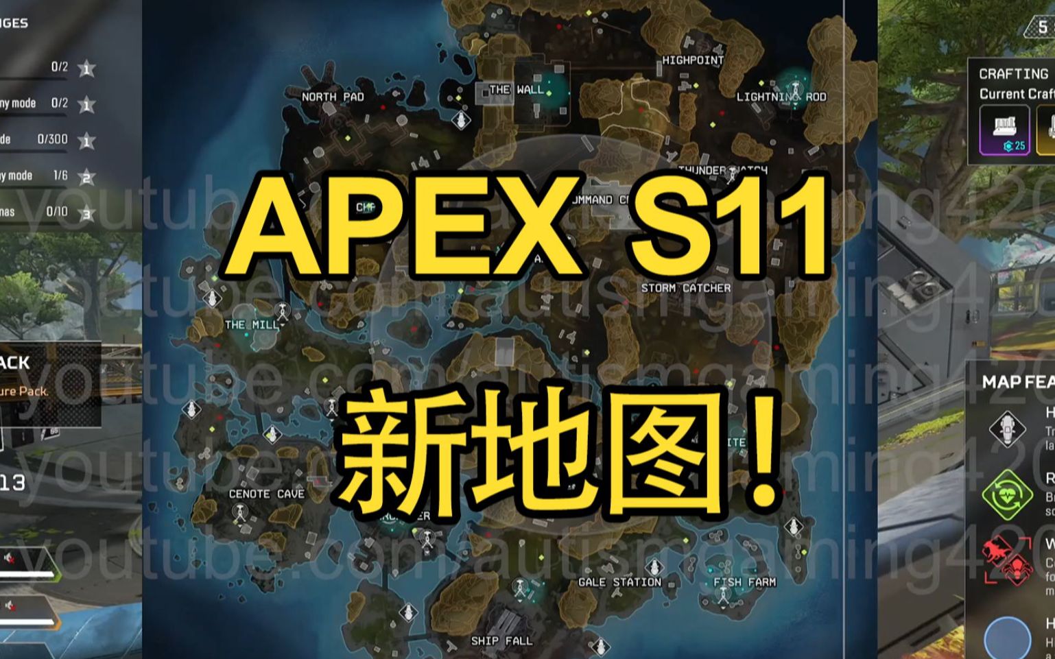 apex地图按键图片