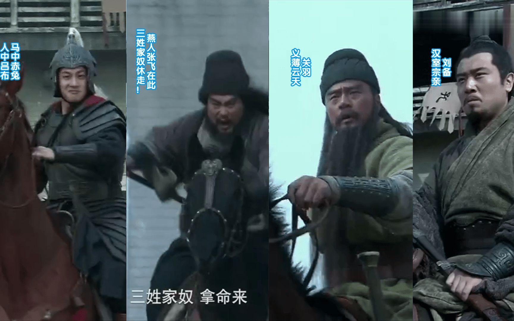 新三国:刘关张三英大战吕布,羞煞十八路诸侯,吕布落荒而逃