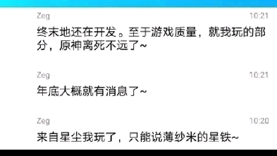 经舟友发现,nga论坛创始人竟然是反串?哔哩哔哩bilibili明日方舟游戏杂谈