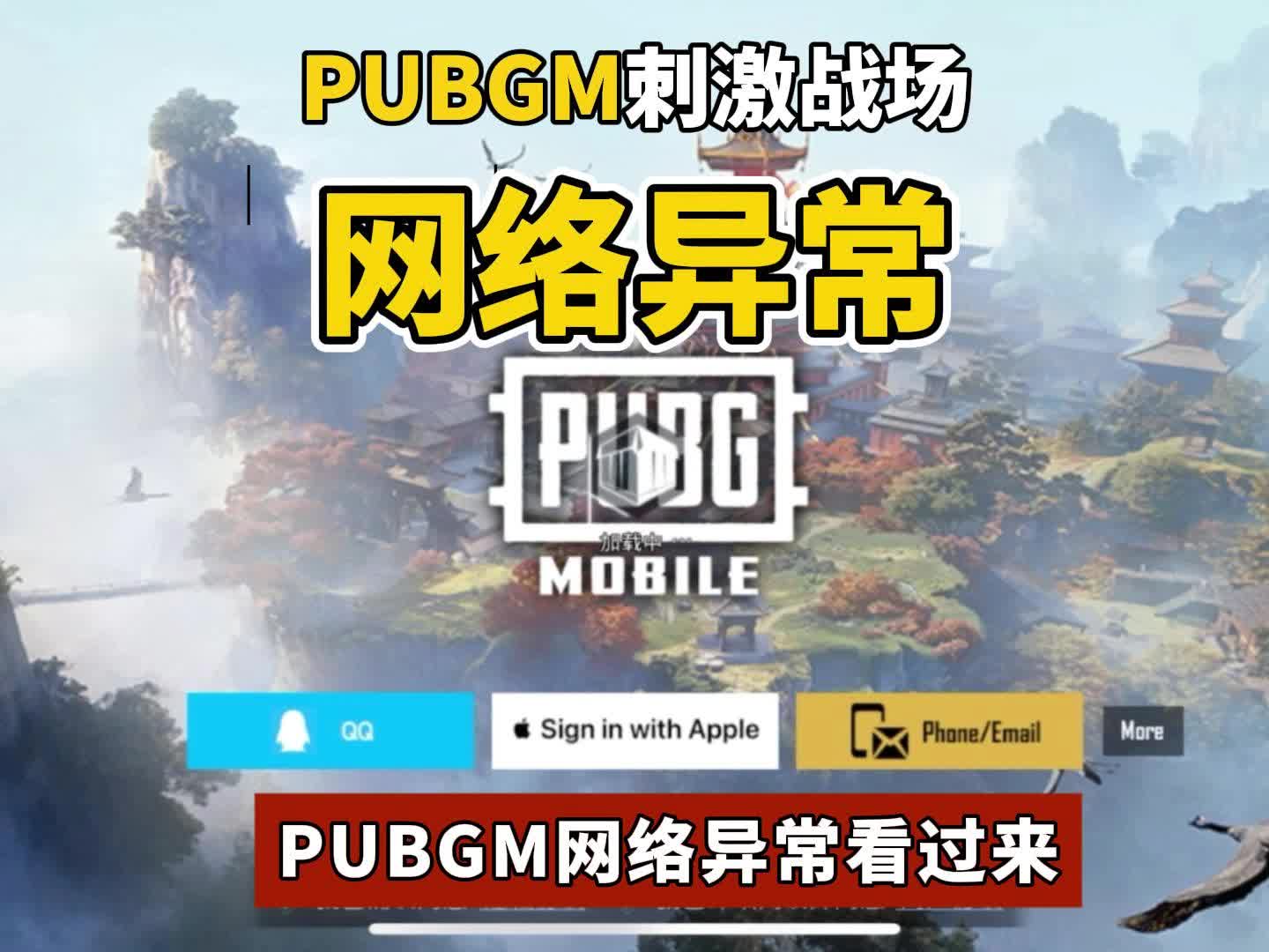 网络防火墙和电脑杀毒软件的影响