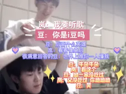 Download Video: 《世界上唯你一人懂我》岚：拿捏这颗土豆易如反掌啊易如反掌